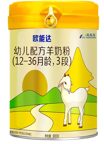 欧能达婴幼儿配方羊奶粉800g