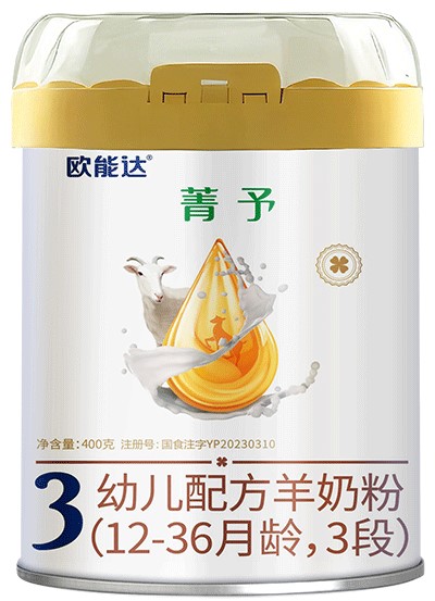 欧能达菁予婴幼儿配方羊奶粉400克三段