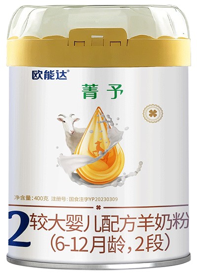 欧能达菁予婴幼儿配方羊奶粉400克二段