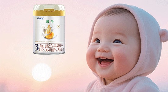 欧能达 好羊奶