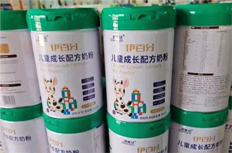 伊百分儿童成长奶粉