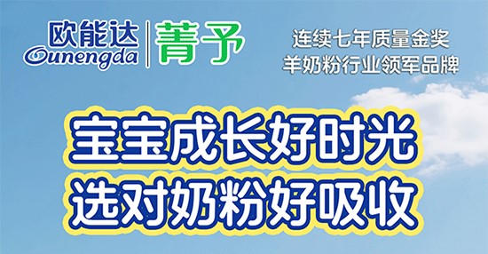 宝宝成长好时光