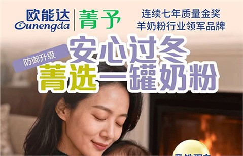 ❄️冬天的安心感