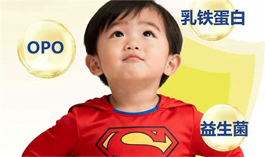 欧能达菁予羊奶粉