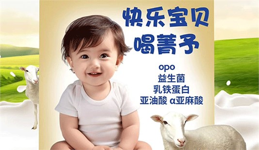 👶选奶粉，吸收好才是王道！