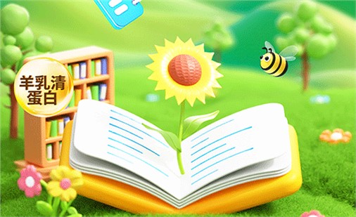 你的春日成长 “能量包” 已送达