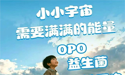 #欧能达菁予羊奶粉