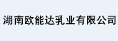 欧能达羊奶官网